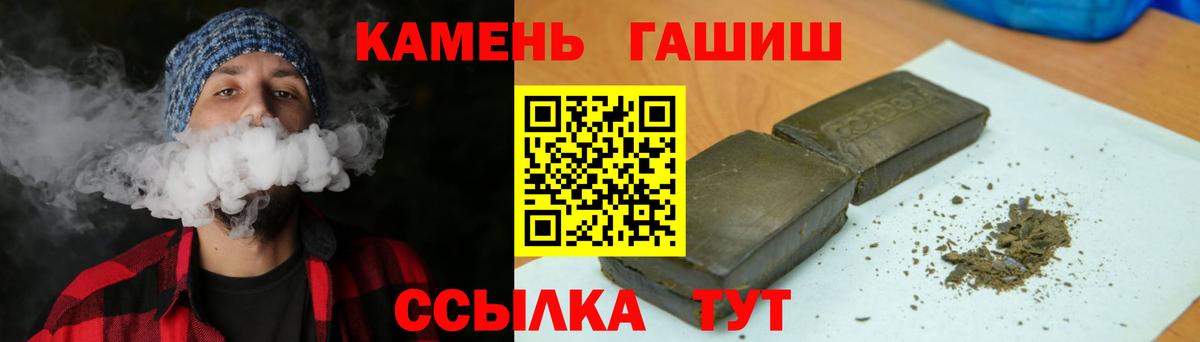 ГАШ VHQ Волгодонск