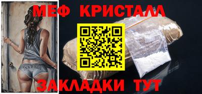 гашик Моздок