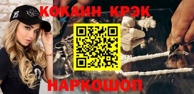 гашик Моздок