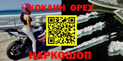 мет Можайск