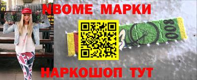 гашик Моздок