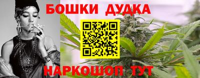 мет Можайск