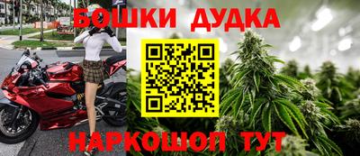 мет Можайск
