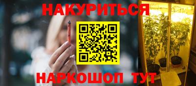 мет Можайск