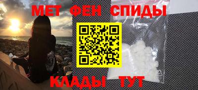 мет Можайск