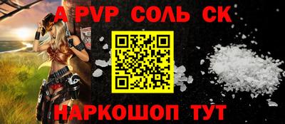 гашик Моздок
