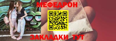 мет Можайск