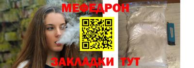 прущие грибы Можга