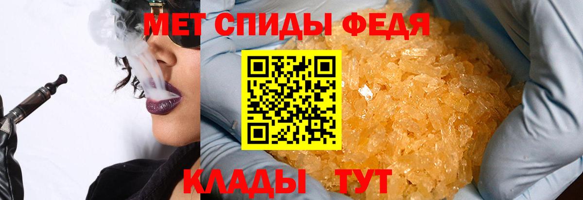 ГАШИШ Волгодонск