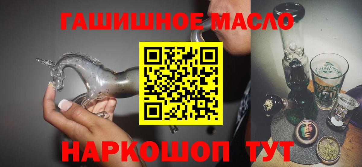 Мефедрон кристаллы  НБОМе  Вход с VPN  ГАШИШ  Марихуана  Волгодонск  КОКАИН 